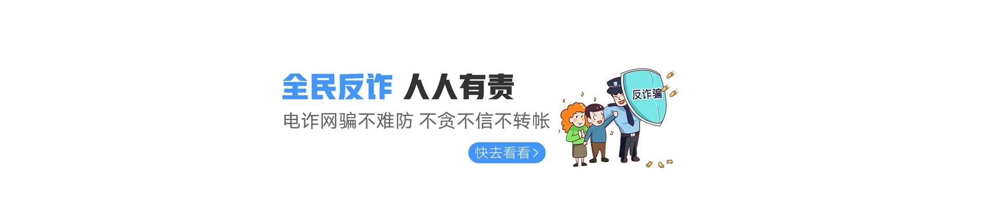 临淄区联通宽带